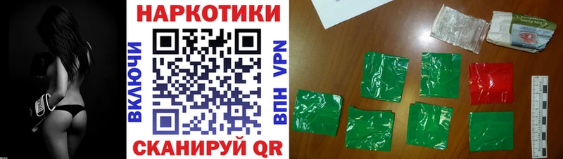 Наркошоп Очёр MDMA  Кокаин  ЭКСТАЗИ  Амфетамин  ГАШ  Конопля  Альфа ПВП 