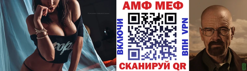 Amphetamine Premium  магазин  наркотиков  Очёр 