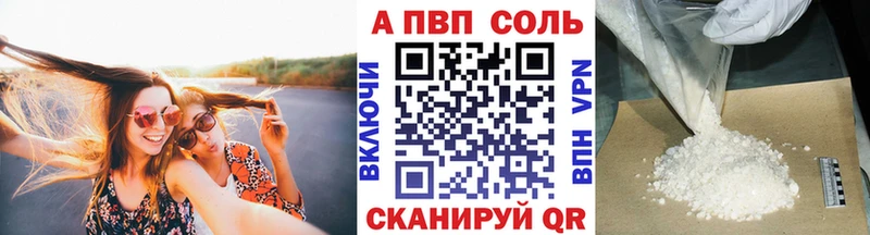 Альфа ПВП крисы CK  Очёр 