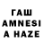 Печенье с ТГК марихуана adem halill