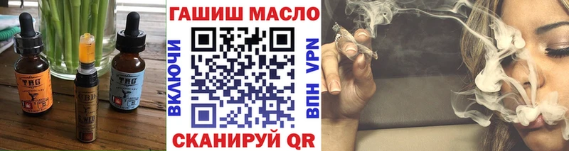 как найти закладки  Очёр  Печенье с ТГК конопля 
