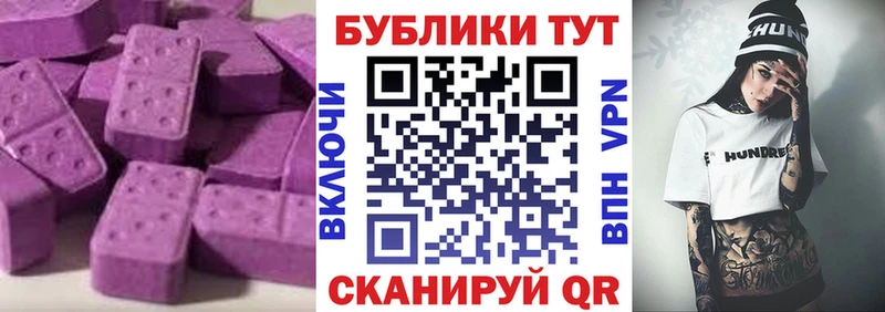 ЭКСТАЗИ диски  наркошоп  Очёр 