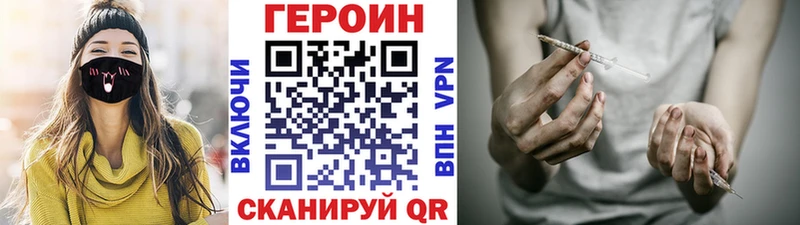 ГЕРОИН герыч наркотики Очёр