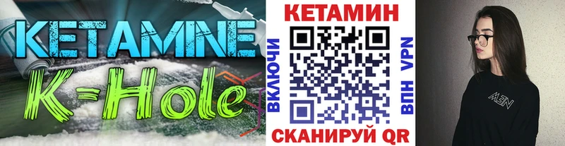 это состав  где продают   Очёр  Кетамин VHQ 