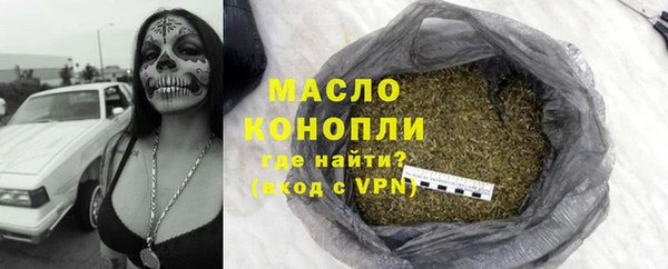 мяу мяу мука Володарск