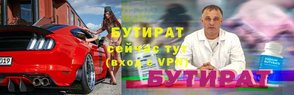 mdpv Волосово