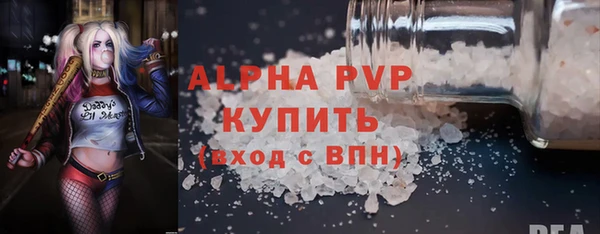 mdpv Волосово