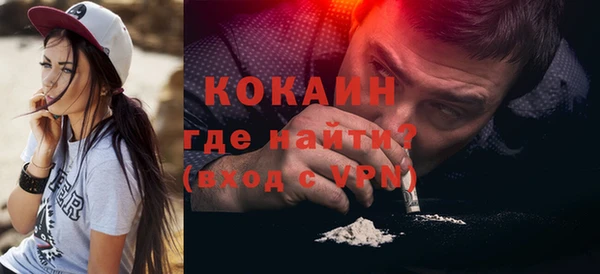 бутик Волоколамск