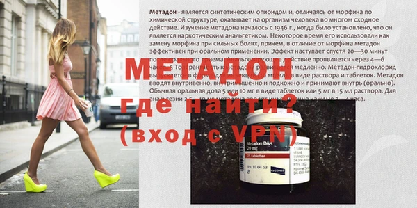 бутик Волоколамск