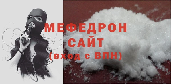 мяу мяу мука Володарск