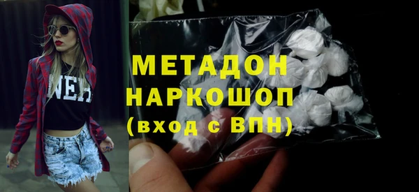 бутик Волоколамск
