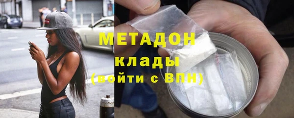 mdpv Волосово