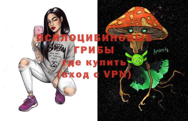 мяу мяу мука Володарск