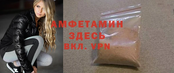 mdpv Волосово