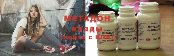 бутик Волоколамск