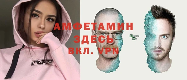 мяу мяу мука Володарск