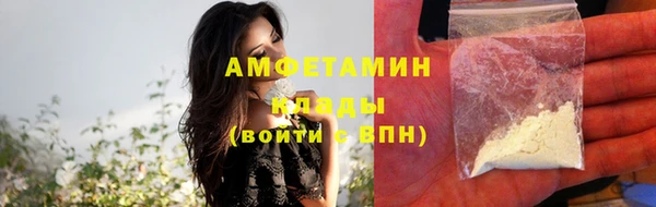 бутик Волоколамск