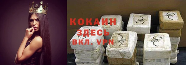 mdpv Волосово