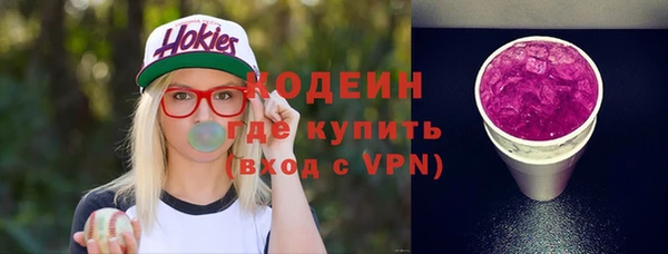 бутик Волоколамск