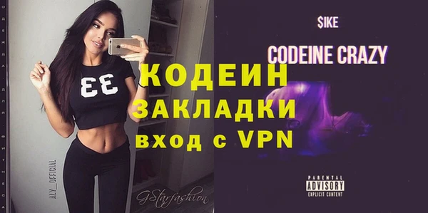 mdpv Волосово
