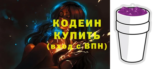 mdpv Волосово