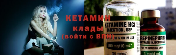 мяу мяу мука Володарск