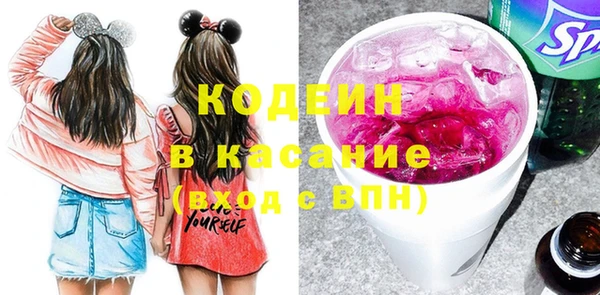 мяу мяу мука Володарск