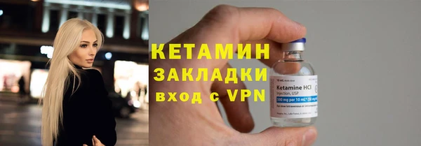 бутик Волоколамск