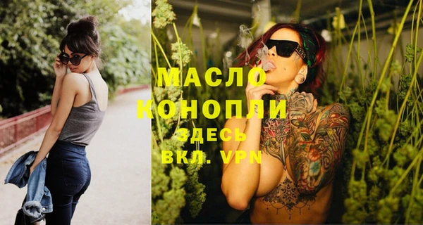 mdpv Волосово