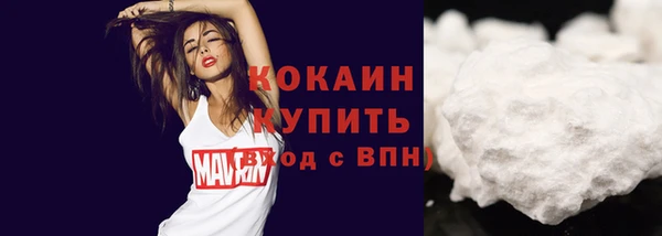 бутик Волоколамск