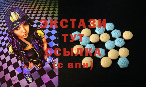 мяу мяу мука Володарск