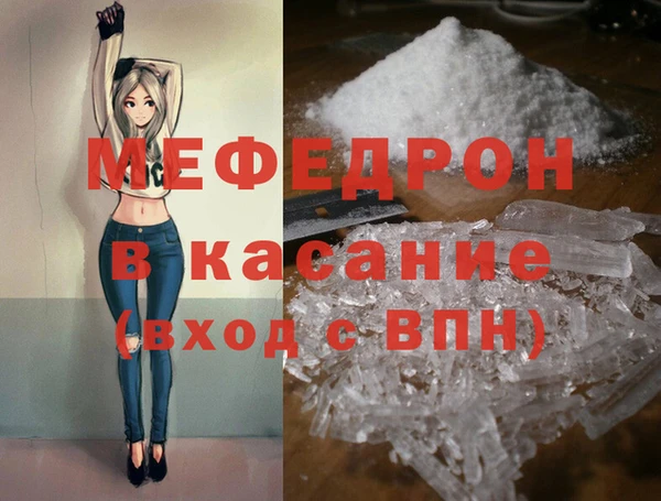 бутик Волоколамск