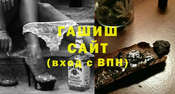мяу мяу мука Володарск