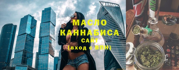 mdpv Волосово