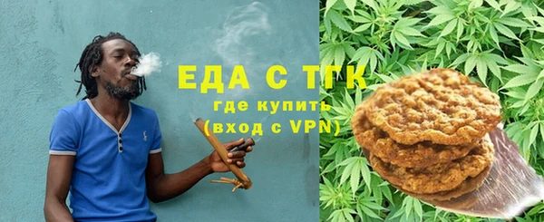 бутик Волоколамск