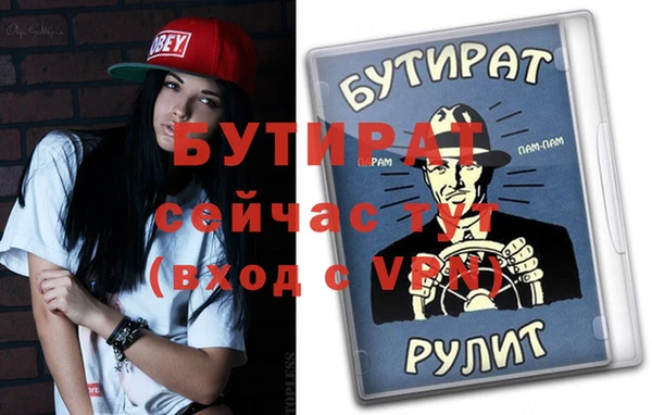 mdpv Волосово