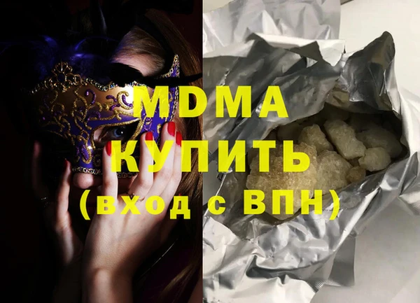 бутик Волоколамск
