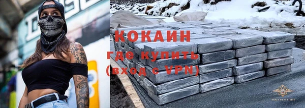бутик Волоколамск