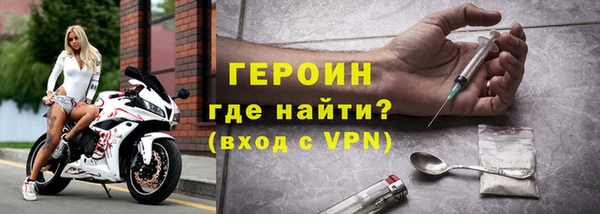mdpv Волосово