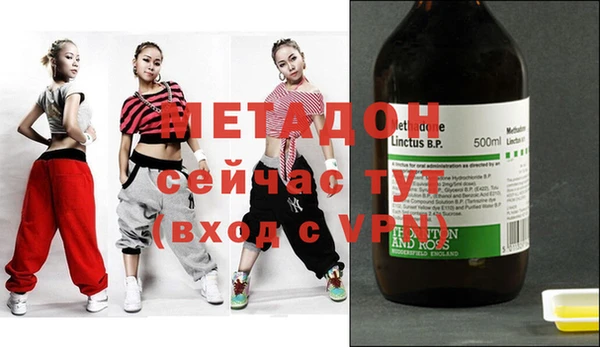 бутик Волоколамск