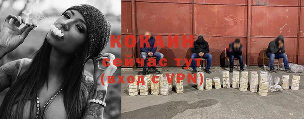 каннабис Верхний Тагил