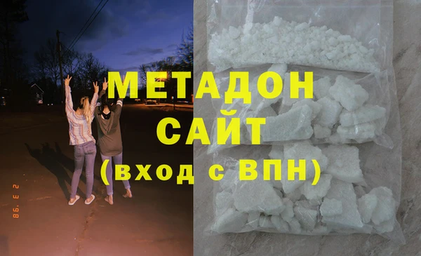бутик Волоколамск