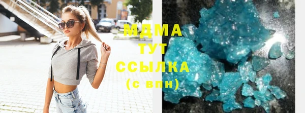 мяу мяу мука Володарск
