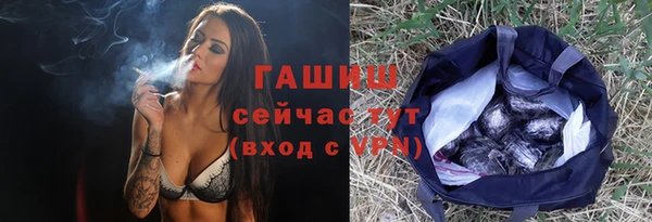 бутик Волоколамск