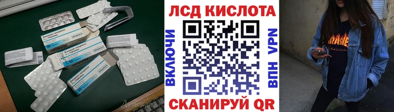 маркетплейс наркотические препараты  Очёр  LSD-25 экстази кислота 