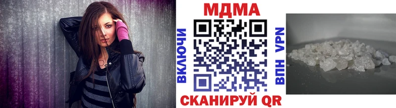 MDMA молли  магазин    Очёр 