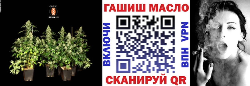 Дистиллят ТГК гашишное масло Очёр