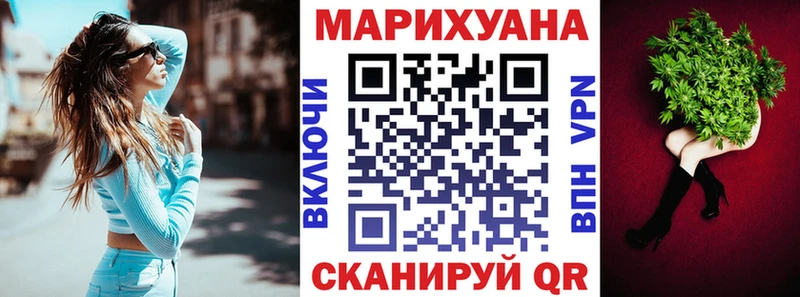 Марихуана сатива  кракен ONION  Очёр 